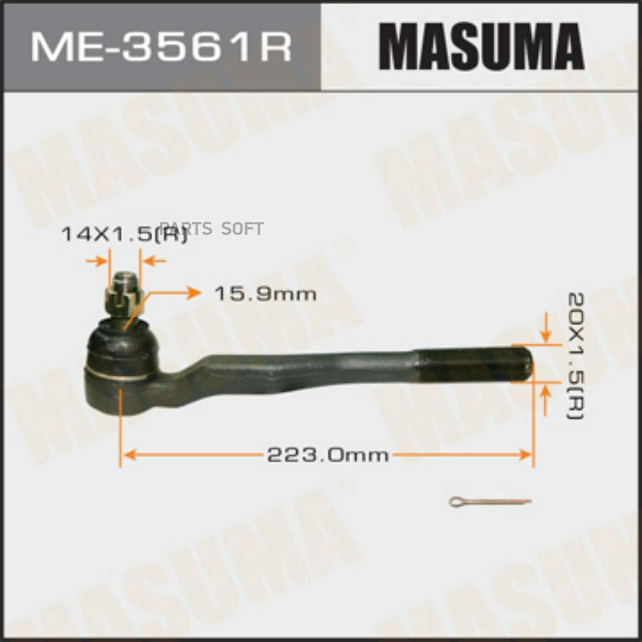 MASUMA ME3561R Наконечник рулевой Toyota Land Cruiser Prado (J90) 96-02, 4Runner 95-03 MAS 
MASUMA ME3561R Наконечник рулевой Toyota Land Cruiser Prado (J90) 96-02, 4Runner 95-03 MAS