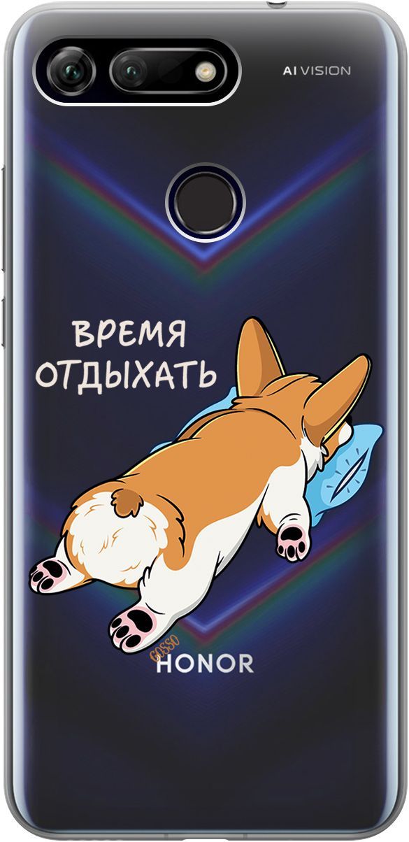 Чехол на Honor View 20 (V20) с принтом "Relax for corgi" прозрачный, Прозрачный;белый, 1681
Чехол на Honor View 20 (V20) с принтом "Relax for corgi" прозрачный, Прозрачный;белый, 1681