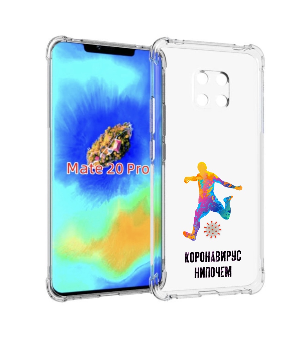 Чехол MyPads коронавирус-нипочем для Huawei Mate 20 Pro/Mate 20 RS 6.39, Прозрачный, Tocco
Чехол MyPads коронавирус-нипочем для Huawei Mate 20 Pro/Mate 20 RS 6.39, Прозрачный, Tocco
