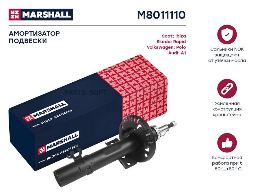 Амортизатор газовый передний Audi A1 10-/Seat Ibiza V 08-/Skoda Rapid 13-/Volkswagen Polo
Амортизатор газовый передний Audi A1 10-/Seat Ibiza V 08-/Skoda Rapid 13-/Volkswagen Polo