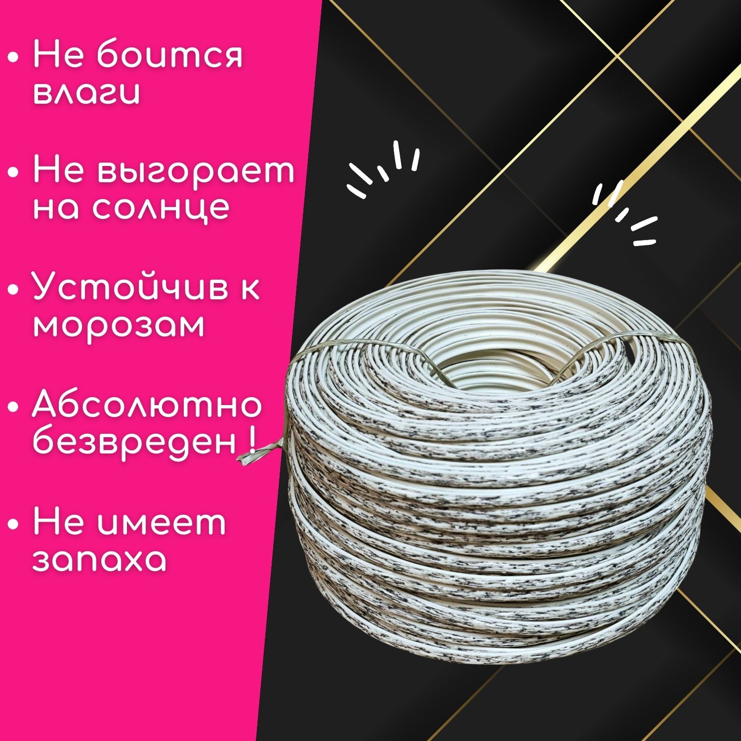 Ротанг искусственный для плетения, полутрубка 6 мм, 1 кг, береза на слоновой кости, ТРТ
Ротанг искусственный для плетения, полутрубка 6 мм, 1 кг, береза на слоновой кости, ТРТ