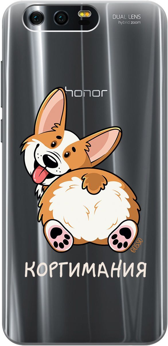 Силиконовый чехол на Honor 9с 3D принтом "CorgiMania" прозрачный, Прозрачный;бежевый, 1677 
Силиконовый чехол на Honor 9с 3D принтом "CorgiMania" прозрачный, Прозрачный;бежевый, 1677