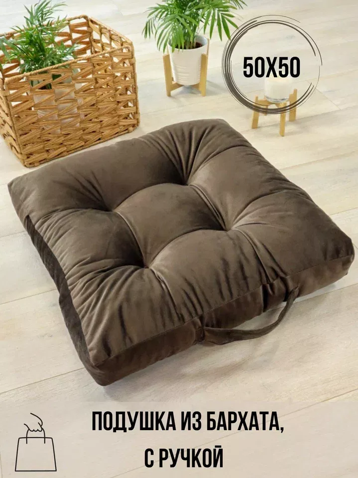 Подушка на стул Linen Way из бархата 50х50х10 Пикник, шоколад, Коричневый, серия подушка на стул круглые (квадратные)
Подушка на стул Linen Way из бархата 50х50х10 Пикник, шоколад, Коричневый, серия подушка на стул круглые (квадратные)