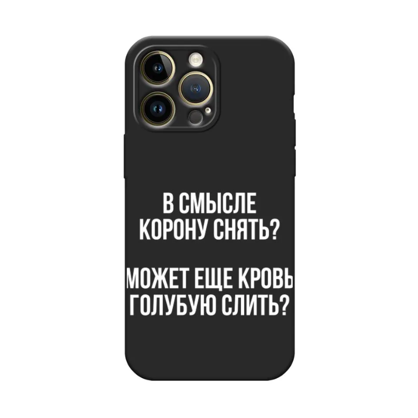 Чехол Awog на Apple iPhone 14 Pro Max / Айфон 14 Pro Max "Королевская кровь", Разноцветный, 15050-6
Чехол Awog на Apple iPhone 14 Pro Max / Айфон 14 Pro Max "Королевская кровь", Разноцветный, 15050-6