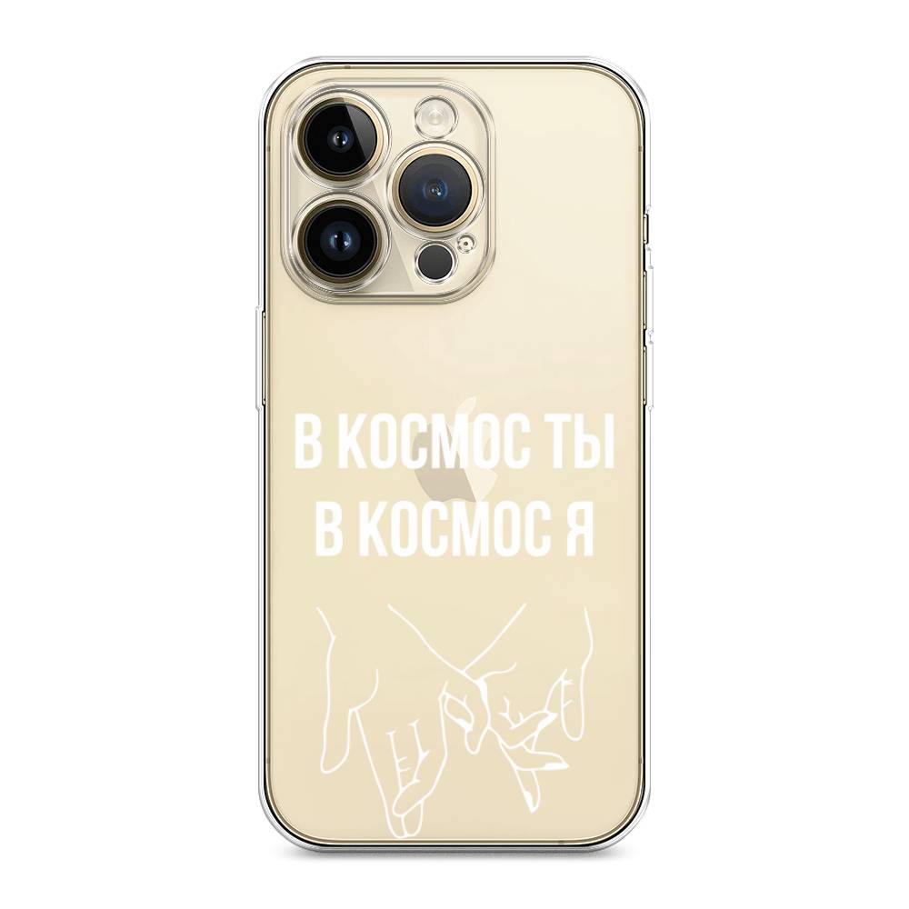 Чехол Awog на Apple iPhone 14 Pro Max / Айфон 14 Pro Max "В космос ты В космос я", 15050-6
Чехол Awog на Apple iPhone 14 Pro Max / Айфон 14 Pro Max "В космос ты В космос я", 15050-6