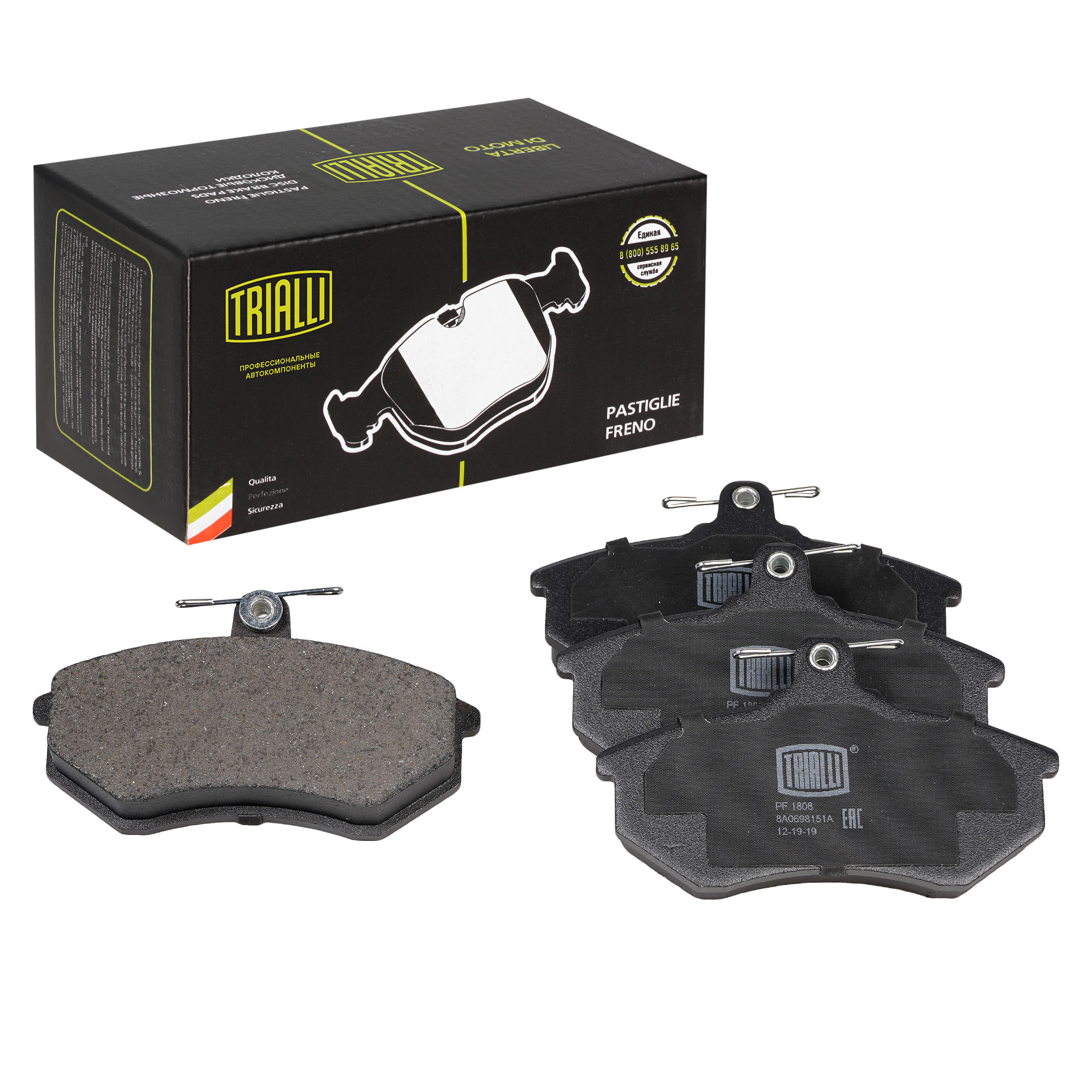 Тормозные колодки Trialli передние дисковые для Audi A4 1994-/Chery Tiggo 2005- PF1808
Тормозные колодки Trialli передние дисковые для Audi A4 1994-/Chery Tiggo 2005- PF1808