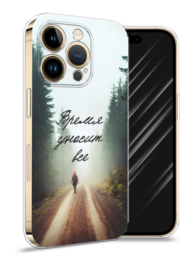 Силиконовый чехол Awog "Время уносит все" для Apple iPhone 14 Pro Max, Разноцветный, 15050-6
Силиконовый чехол Awog "Время уносит все" для Apple iPhone 14 Pro Max, Разноцветный, 15050-6