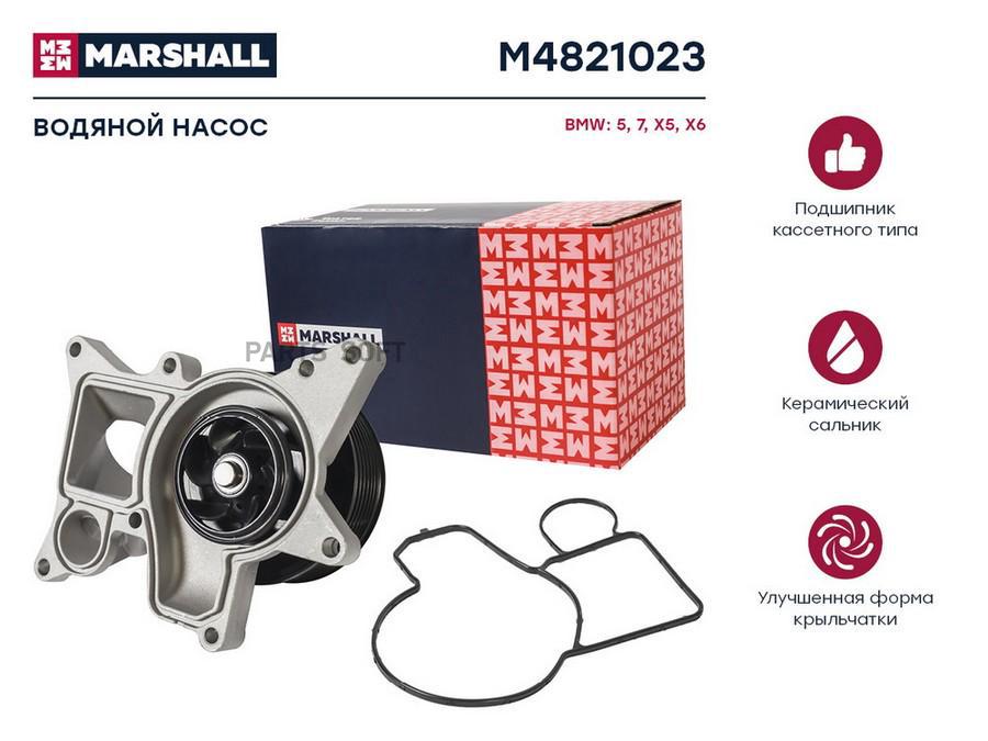 Водяная помпа для BMW 5 (F07, F10, F11) 09- / 7 (F01, F02, F03, F04) 08- / X5 (E70) 06- /
Водяная помпа для BMW 5 (F07, F10, F11) 09- / 7 (F01, F02, F03, F04) 08- / X5 (E70) 06- /