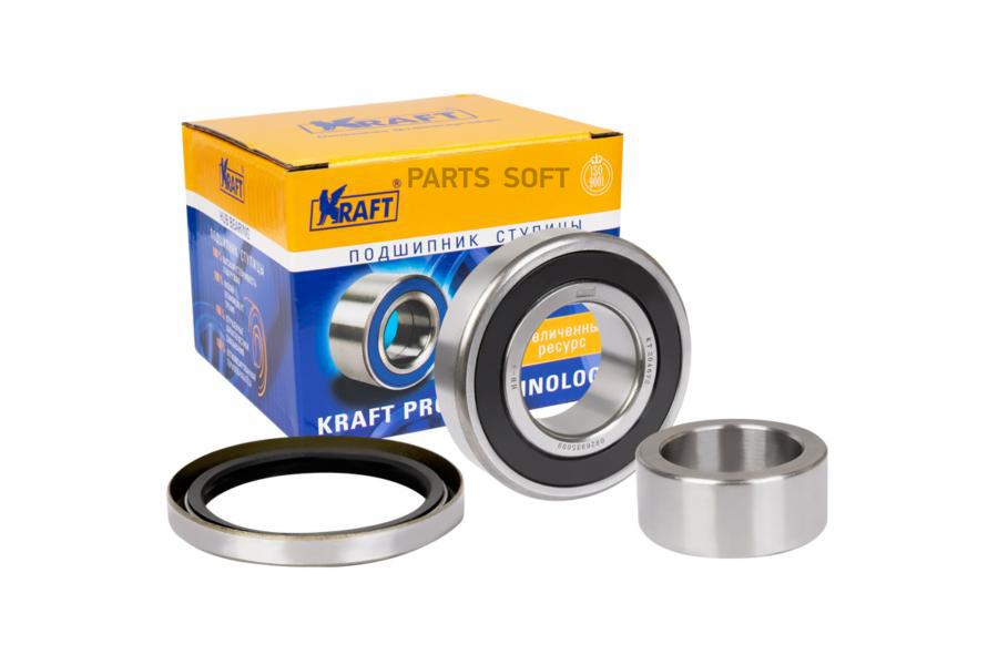KRAFT KT204672 Подшипник ступицы заднего колеса, комплект Suzuki Jimny (98-), Samurai (88-
KRAFT KT204672 Подшипник ступицы заднего колеса, комплект Suzuki Jimny (98-), Samurai (88-