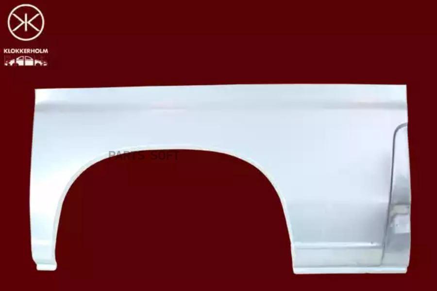 KLOKKERHOLM 2092532 Арка крыла задн короткий прав FIAT: DUCATO 94-, CITROEN: JUMPER 230 (I
KLOKKERHOLM 2092532 Арка крыла задн короткий прав FIAT: DUCATO 94-, CITROEN: JUMPER 230 (I