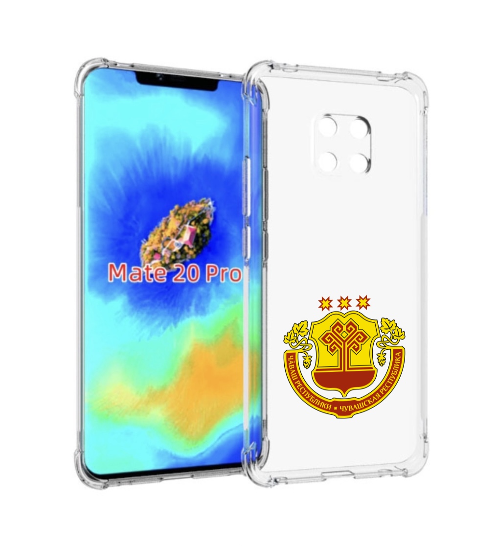 Чехол MyPads герб-чувашии-чебоксары для Huawei Mate 20 Pro/Mate 20 RS 6.39, Прозрачный, Tocco
Чехол MyPads герб-чувашии-чебоксары для Huawei Mate 20 Pro/Mate 20 RS 6.39, Прозрачный, Tocco
