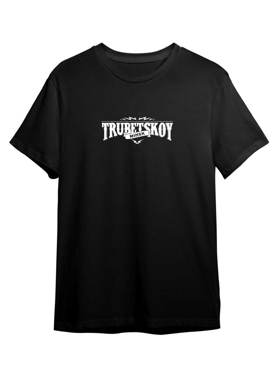 Футболка унисекс СувенирShop Ляпис Трубецкой/Рок-группа 2 черная 3XL, Черный, "Ляпис Трубецкой/Рок-группа" 2
Футболка унисекс СувенирShop Ляпис Трубецкой/Рок-группа 2 черная 3XL, Черный, "Ляпис Трубецкой/Рок-группа" 2
