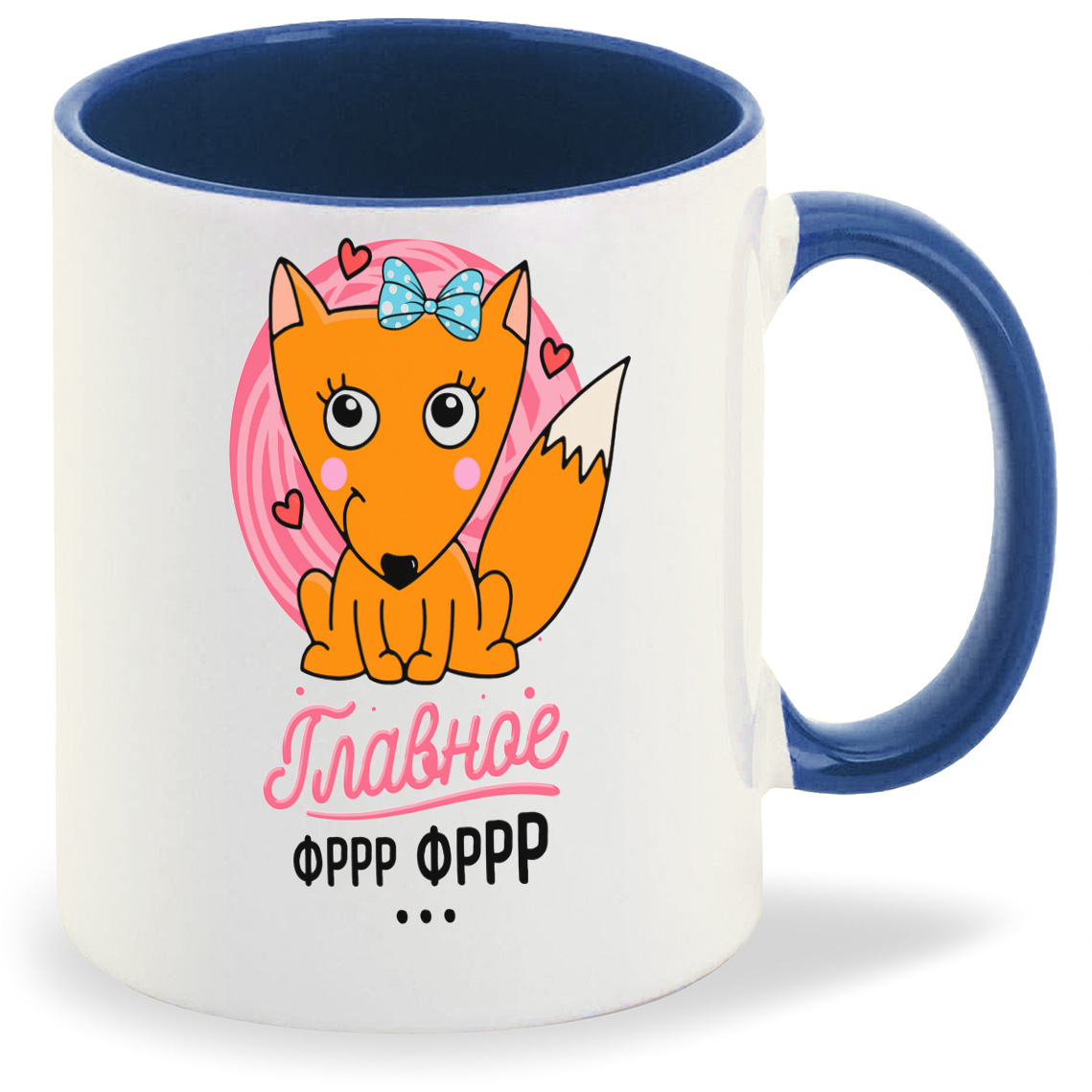 Кружка CoolPodarok Прикол Главное фырфыр есть пара она, Прикол Главное фырфыр есть пара она
Кружка CoolPodarok Прикол Главное фырфыр есть пара она, Прикол Главное фырфыр есть пара она