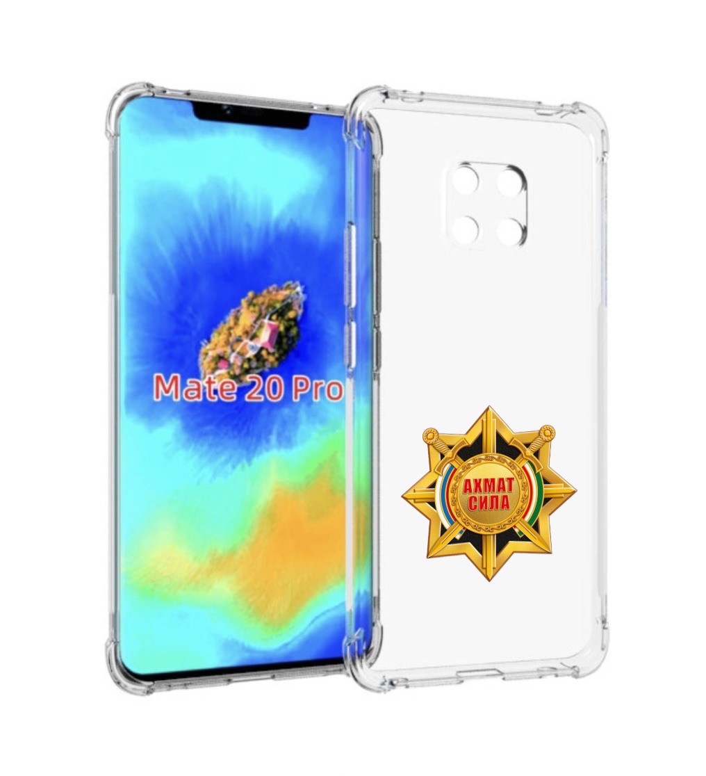 Чехол MyPads ахмат сила для Huawei Mate 20 Pro/Mate 20 RS 6.39, Прозрачный, Tocco
Чехол MyPads ахмат сила для Huawei Mate 20 Pro/Mate 20 RS 6.39, Прозрачный, Tocco
