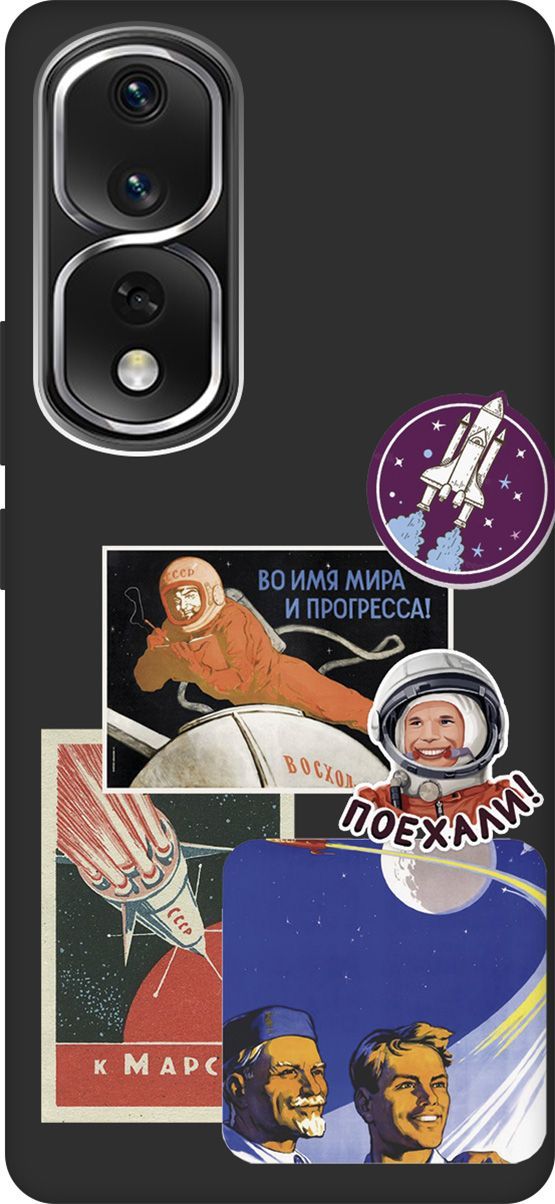 Чехол на Honor 80 Pro с 3D принтом "Yuri Gagarin Stickers" черный, Черный;белый, 159106
Чехол на Honor 80 Pro с 3D принтом "Yuri Gagarin Stickers" черный, Черный;белый, 159106