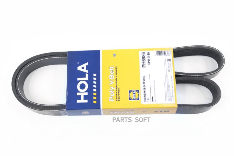 Ремень поликлиновый 6PK1190 UAZ 3151/Patriot/Hunter (+PS) (ZMZ 409, Euro-4) HOLA PH6986
Ремень поликлиновый 6PK1190 UAZ 3151/Patriot/Hunter (+PS) (ZMZ 409, Euro-4) HOLA PH6986