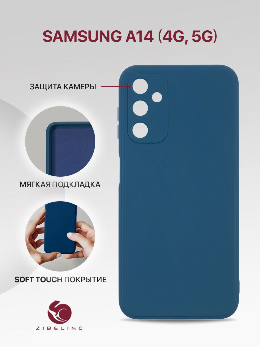 Чехол накладка для Samsung A14 4G 5G (A145, A146) с подкладкой из микрофибры, синий, ZSMF-SAM-A14
Чехол накладка для Samsung A14 4G 5G (A145, A146) с подкладкой из микрофибры, синий, ZSMF-SAM-A14