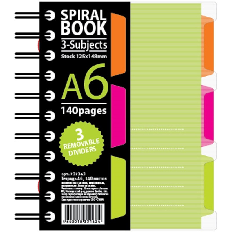Бизнес-тетрадь ATTACHE SELECTION 140л А6 SPIRAL BOOK Салатовый,евросп,обл.пл,раздел.84114
Бизнес-тетрадь ATTACHE SELECTION 140л А6 SPIRAL BOOK Салатовый,евросп,обл.пл,раздел.84114