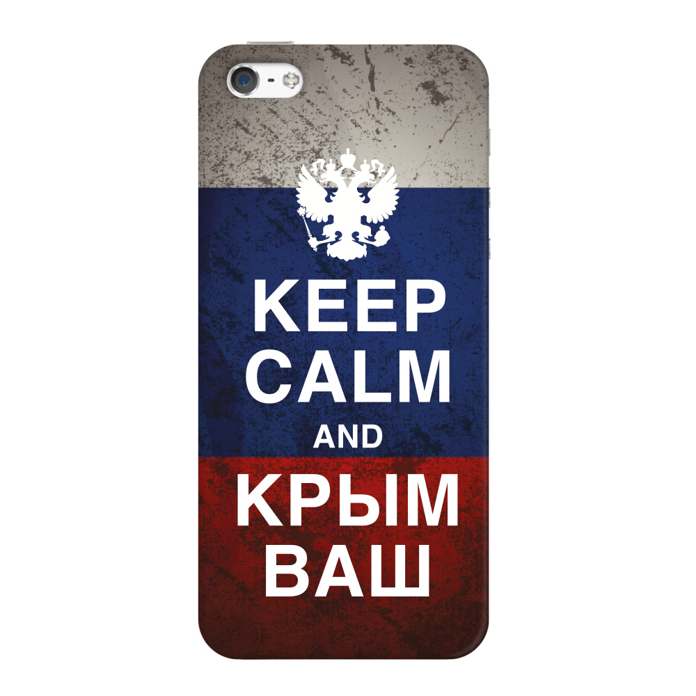 Чехол Deppa Art Case Patriot крым ваш для Apple iPhone 5/5S + защитная пленка, Разноцветный, Art Case
Чехол Deppa Art Case Patriot крым ваш для Apple iPhone 5/5S + защитная пленка, Разноцветный, Art Case