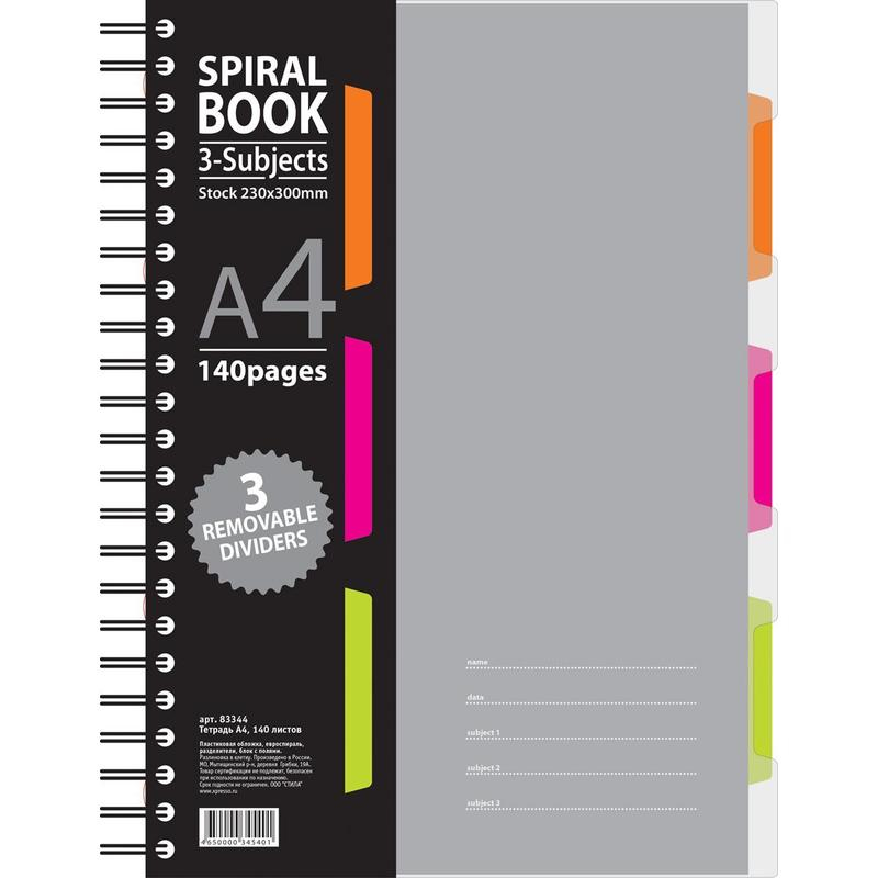 Тетрадь ATTACHE SELECTION 140л,кл,А4,SPIRAL BOOK Серый,евроспир,обл.пласт,раздел.84103
Тетрадь ATTACHE SELECTION 140л,кл,А4,SPIRAL BOOK Серый,евроспир,обл.пласт,раздел.84103