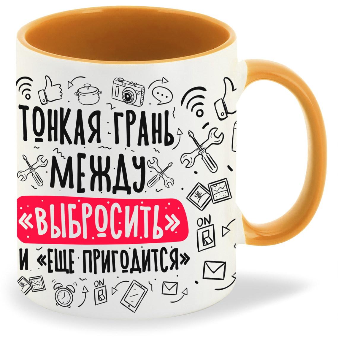 Кружка CoolPodarok Прикол Профессия Ремонтник Тонкая грань между выбросить и.., Прикол Профессия Ремонтник Тонкая грань между выбросить и еще пригодится
Кружка CoolPodarok Прикол Профессия Ремонтник Тонкая грань между выбросить и.., Прикол Профессия Ремонтник Тонкая грань между выбросить и еще пригодится