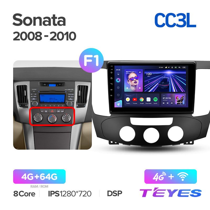 Магнитола Teyes CC3L 4/64 9" для Hyundai Sonata NF 2008-2010 (Тип F1), CC3L 4/64 9"
Магнитола Teyes CC3L 4/64 9" для Hyundai Sonata NF 2008-2010 (Тип F1), CC3L 4/64 9"