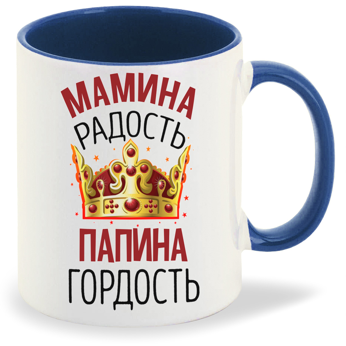 Кружка CoolPodarok Прикол Дети Мамина радость Папина гордость, Прикол Дети Мамина радость Папина гордость
Кружка CoolPodarok Прикол Дети Мамина радость Папина гордость, Прикол Дети Мамина радость Папина гордость