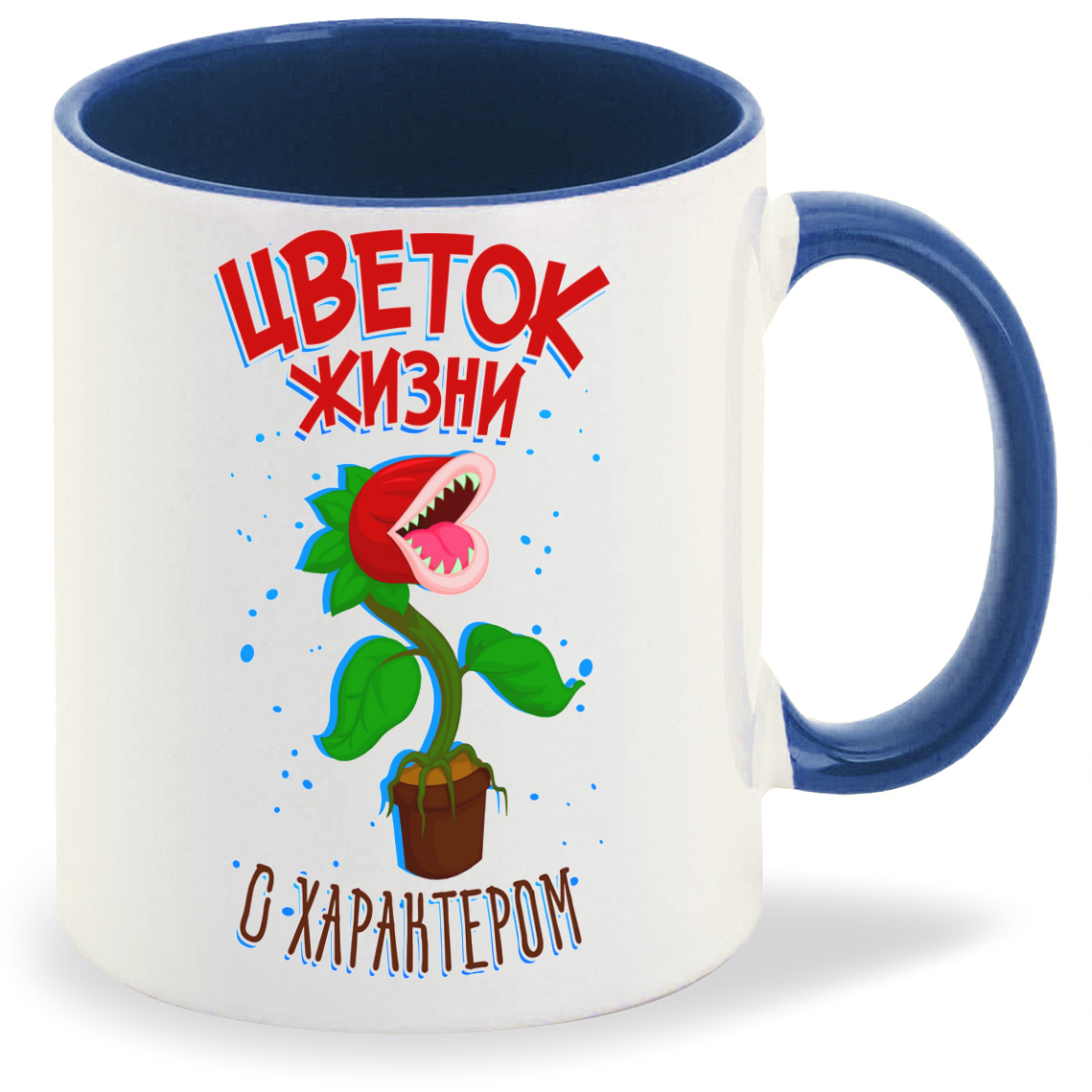 Кружка CoolPodarok Прикол Дети Цветок жизни с характером, Прикол Дети Цветок жизни с характером
Кружка CoolPodarok Прикол Дети Цветок жизни с характером, Прикол Дети Цветок жизни с характером