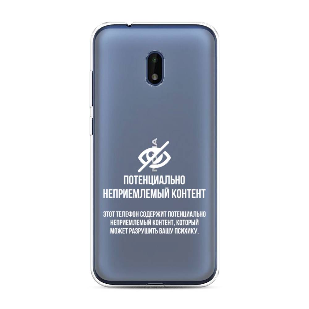 Чехол Awog на Nokia C1 Plus / Нокиа C1 Plus "Неприемлемый контент", Белый;серый;серебристый, 124650-6
Чехол Awog на Nokia C1 Plus / Нокиа C1 Plus "Неприемлемый контент", Белый;серый;серебристый, 124650-6