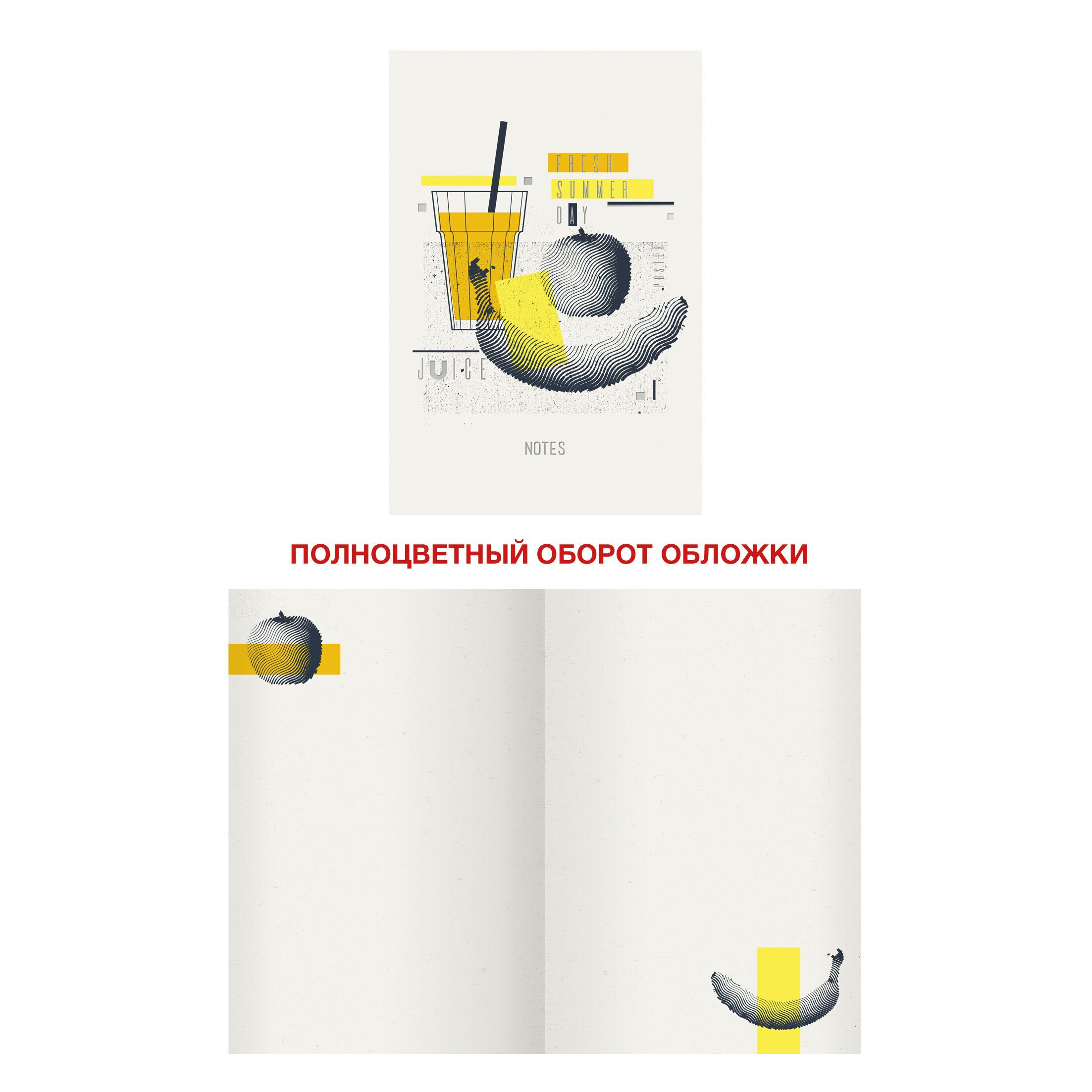 Тетрадь Эксмо клетка Good mood Дизайн 1 ШКС глянцевое ламинирование тиснение 80г/м2 40л А4, 1720625
Тетрадь Эксмо клетка Good mood Дизайн 1 ШКС глянцевое ламинирование тиснение 80г/м2 40л А4, 1720625