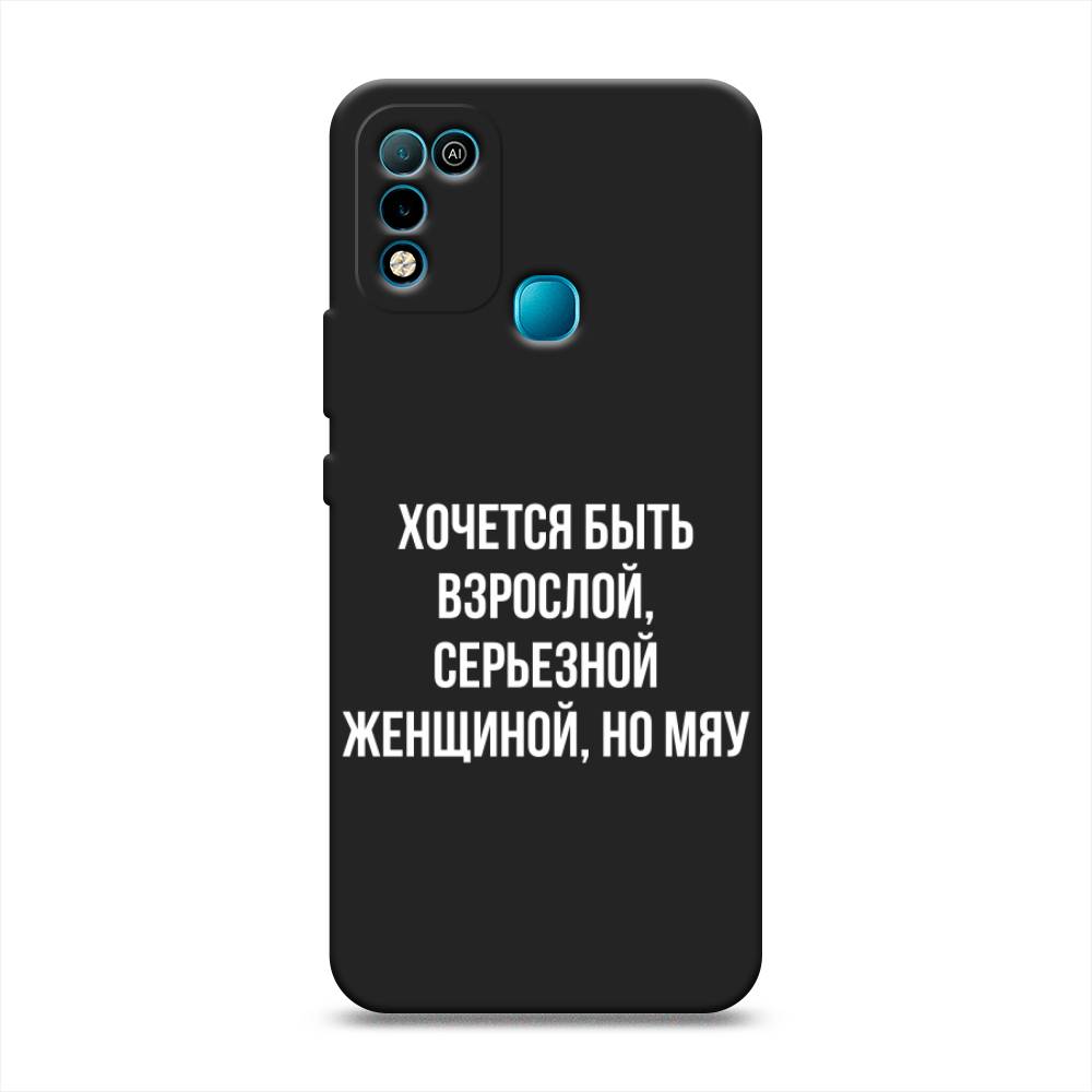 Чехол Awog на Infinix Hot 10 Play/Hot 11 Play "Серьезная женщина", Разноцветный, 3100852-1
Чехол Awog на Infinix Hot 10 Play/Hot 11 Play "Серьезная женщина", Разноцветный, 3100852-1