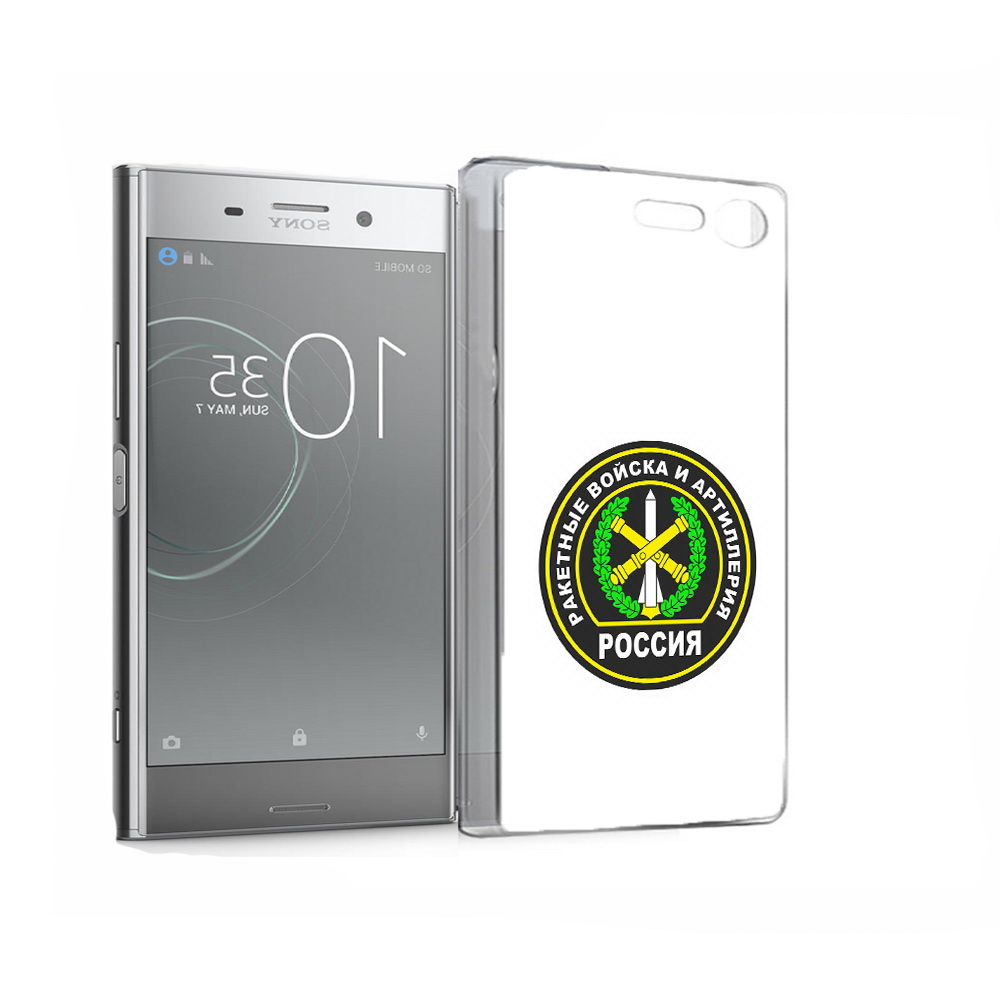 Чехол MyPads Tocco для Sony Xperia XZ Premium артиллерия (PT67145.226.225), Прозрачный, Tocco
Чехол MyPads Tocco для Sony Xperia XZ Premium артиллерия (PT67145.226.225), Прозрачный, Tocco