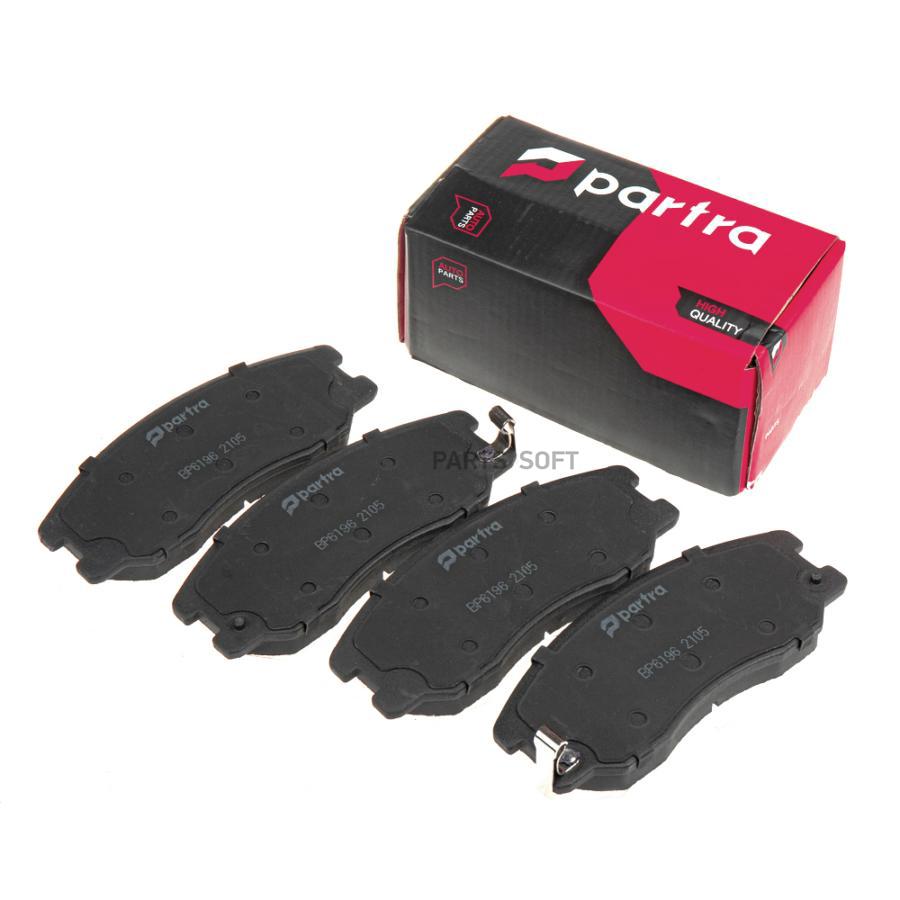 Колодки тормозные CHEVROLET Captiva 2.0-3.2/D/4WD 06/06->.OPEL Antar PARTRA BP6196
Колодки тормозные CHEVROLET Captiva 2.0-3.2/D/4WD 06/06->.OPEL Antar PARTRA BP6196