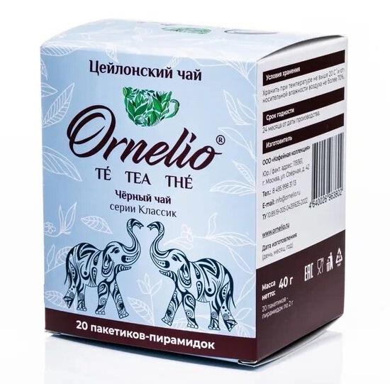 Чай черный Ornelio Цейлонский серия Классик, в пакетиках 20 шт x 2г, Чай черный Орнелио Цейлонский серия Классик, в пакетиках 20 шт
Чай черный Ornelio Цейлонский серия Классик, в пакетиках 20 шт x 2г, Чай черный Орнелио Цейлонский серия Классик, в пакетиках 20 шт