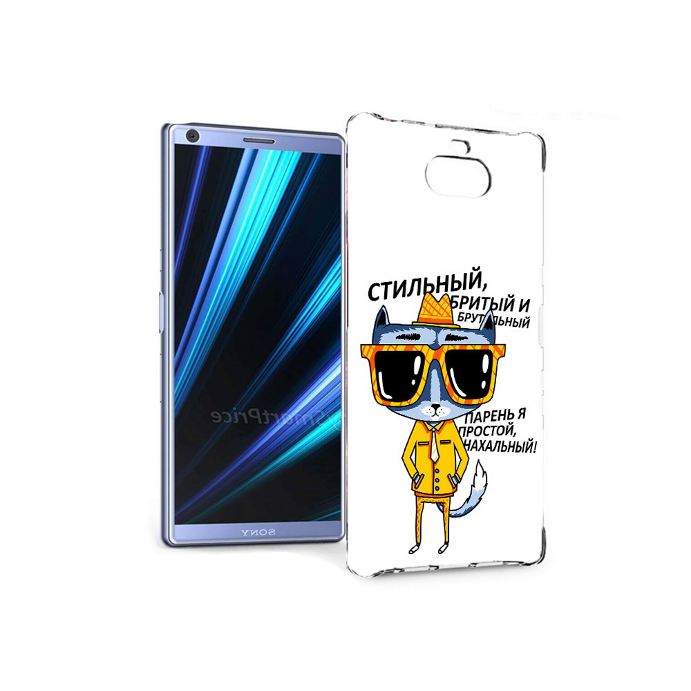 Чехол MyPads Tocco для Sony Xperia 10 стильный кот (PT125953.225.625), Прозрачный, Tocco
Чехол MyPads Tocco для Sony Xperia 10 стильный кот (PT125953.225.625), Прозрачный, Tocco