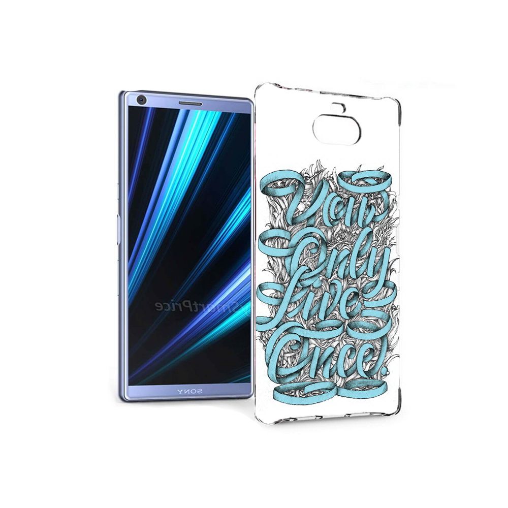 Чехол MyPads Tocco для Sony Xperia 10 слова из ленты абстракция (PT125953.225.607), Прозрачный, Tocco
Чехол MyPads Tocco для Sony Xperia 10 слова из ленты абстракция (PT125953.225.607), Прозрачный, Tocco