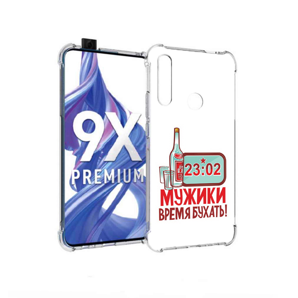 Чехол MyPads Tocco для Honor 9X 23 февраля время пить! (PT139835.22.11), Прозрачный, Tocco
Чехол MyPads Tocco для Honor 9X 23 февраля время пить! (PT139835.22.11), Прозрачный, Tocco