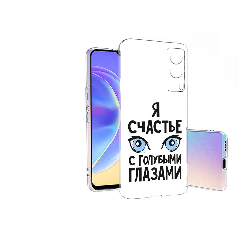 Чехол MyPads Tocco для Vivo V21E счастье с голубыми глазами (PT161736.380.633), Прозрачный, Tocco
Чехол MyPads Tocco для Vivo V21E счастье с голубыми глазами (PT161736.380.633), Прозрачный, Tocco