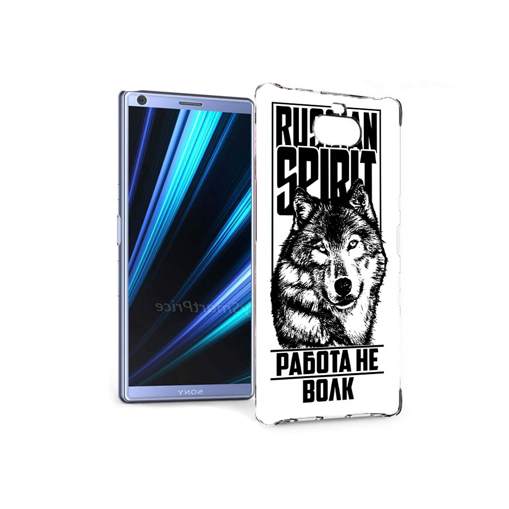 Чехол MyPads Tocco для Sony Xperia 10 работа не волк (PT125953.225.564), Прозрачный, Tocco
Чехол MyPads Tocco для Sony Xperia 10 работа не волк (PT125953.225.564), Прозрачный, Tocco