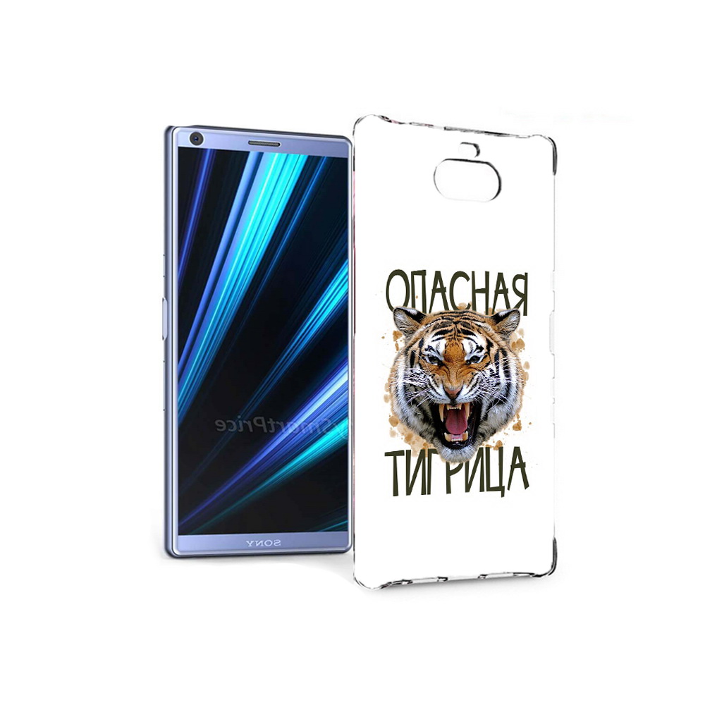 Чехол MyPads Tocco для Sony Xperia 10 опасная тигрица (PT125953.225.527), Прозрачный, Tocco
Чехол MyPads Tocco для Sony Xperia 10 опасная тигрица (PT125953.225.527), Прозрачный, Tocco