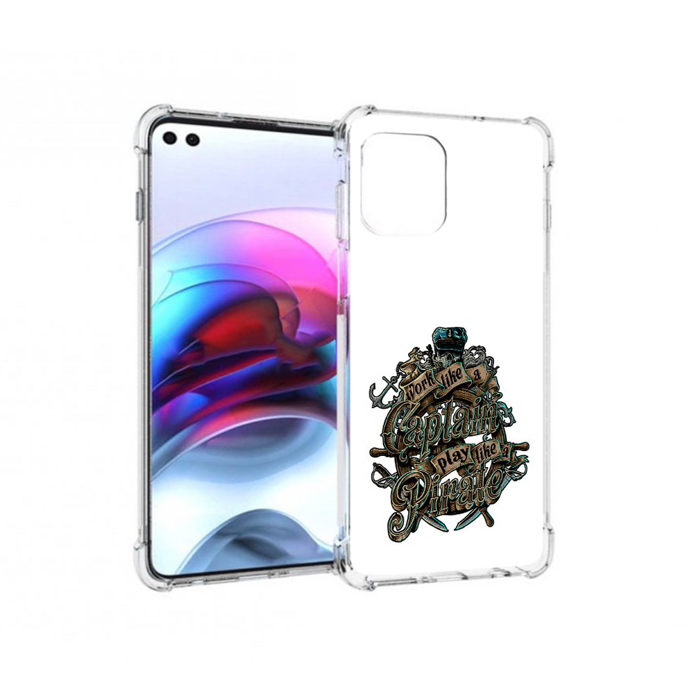 Чехол MyPads Tocco для Motorola Edge капитан пиратов (PT157712.351.385), Прозрачный, Tocco
Чехол MyPads Tocco для Motorola Edge капитан пиратов (PT157712.351.385), Прозрачный, Tocco