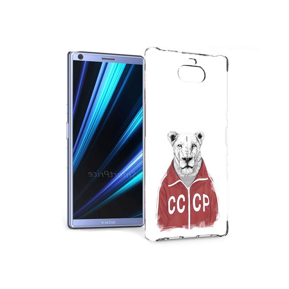Чехол MyPads Tocco для Sony Xperia 10 львица ссср (PT125953.225.450), Прозрачный, Tocco
Чехол MyPads Tocco для Sony Xperia 10 львица ссср (PT125953.225.450), Прозрачный, Tocco