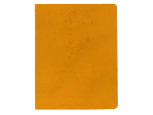 Дневник школьный универсальный Проф-Пресс Кокетливая кошка Д48-0887 48 листов апельсиновый 
Дневник школьный универсальный Проф-Пресс Кокетливая кошка Д48-0887 48 листов апельсиновый