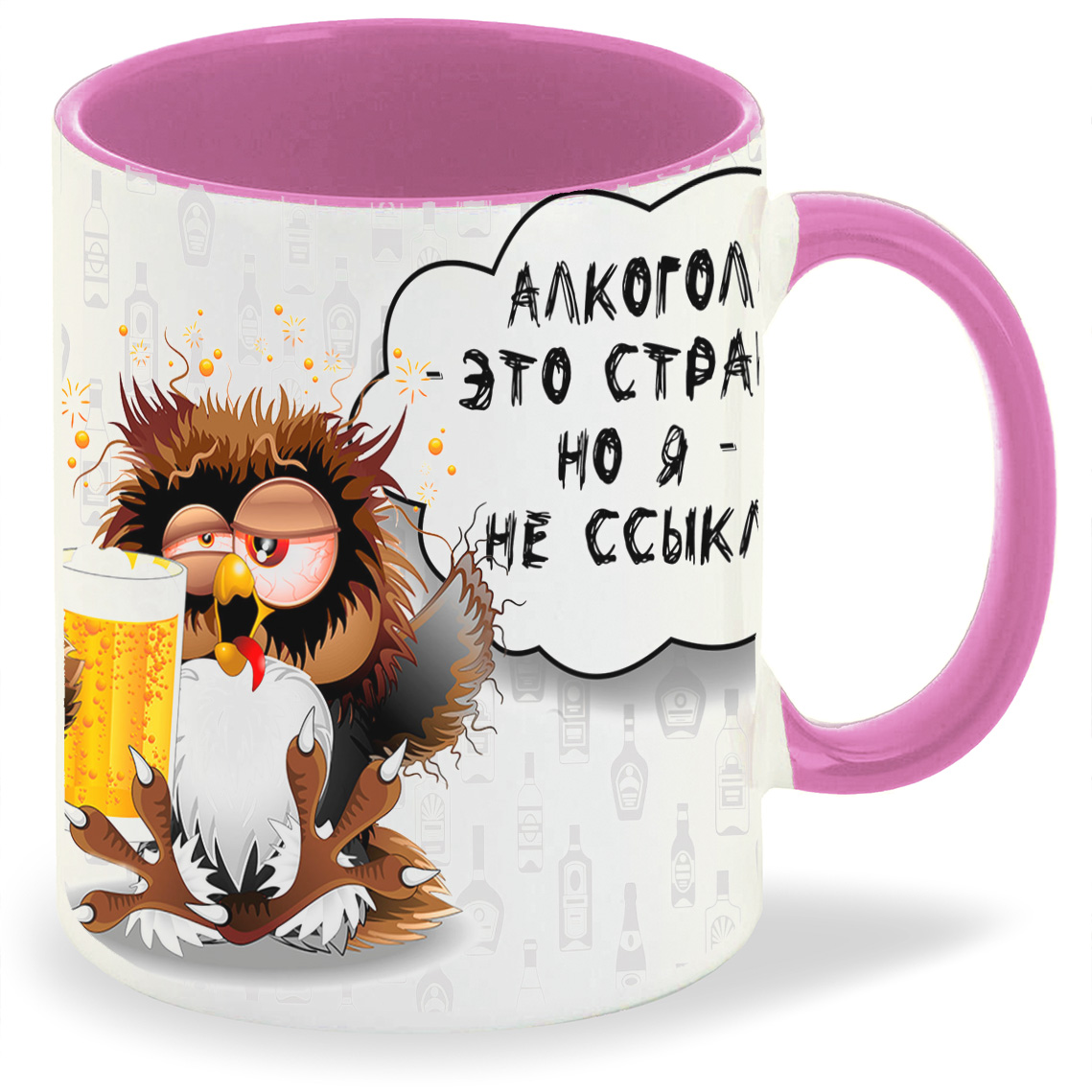 Кружка CoolPodarok Алкоголь это страшно но я не сыкло Сова, Алкоголь это страшно но я не сыкло Сова
Кружка CoolPodarok Алкоголь это страшно но я не сыкло Сова, Алкоголь это страшно но я не сыкло Сова