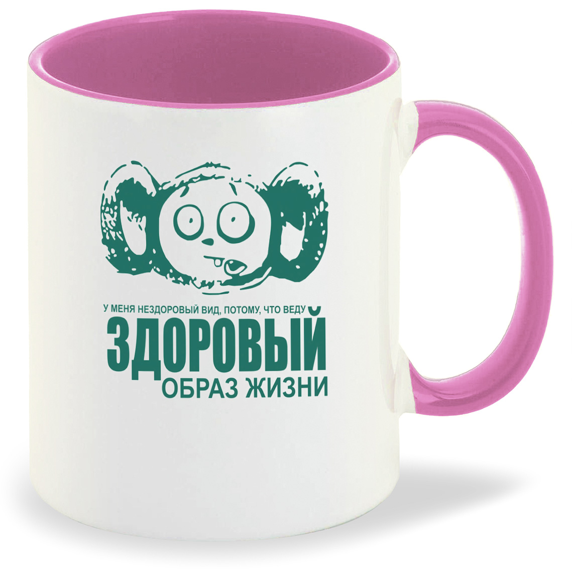 Кружка CoolPodarok У меня не здоровый вид потому что, У меня не здоровый вид потому что
Кружка CoolPodarok У меня не здоровый вид потому что, У меня не здоровый вид потому что