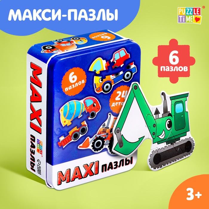 Puzzle Time Макси-пазлы в металлической коробке «Машинки-помощники», 6 пазлов, 24 детали
Puzzle Time Макси-пазлы в металлической коробке «Машинки-помощники», 6 пазлов, 24 детали