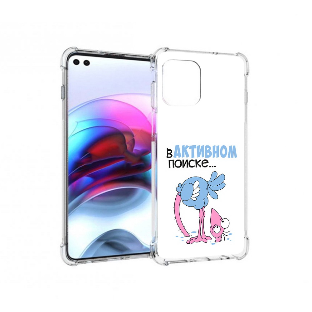 Чехол MyPads Tocco для Motorola Edge в активном поиске (PT157712.351.255), Прозрачный, Tocco
Чехол MyPads Tocco для Motorola Edge в активном поиске (PT157712.351.255), Прозрачный, Tocco
