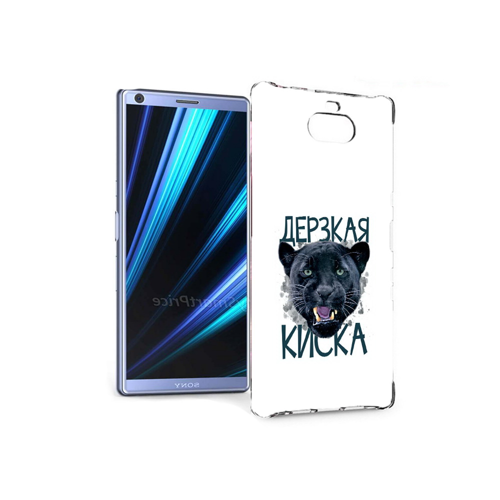 Чехол MyPads Tocco для Sony Xperia 10 дерзкая киска (PT125953.225.319), Прозрачный, Tocco
Чехол MyPads Tocco для Sony Xperia 10 дерзкая киска (PT125953.225.319), Прозрачный, Tocco
