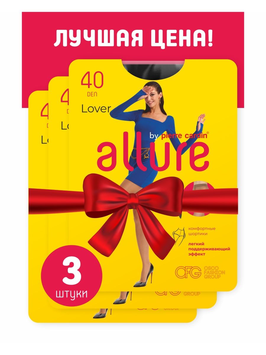 Комплект колготок женских ALLURE Lover 40 ден телесных 4, 3 шт., Телесный, Lover 40 ден
Комплект колготок женских ALLURE Lover 40 ден телесных 4, 3 шт., Телесный, Lover 40 ден