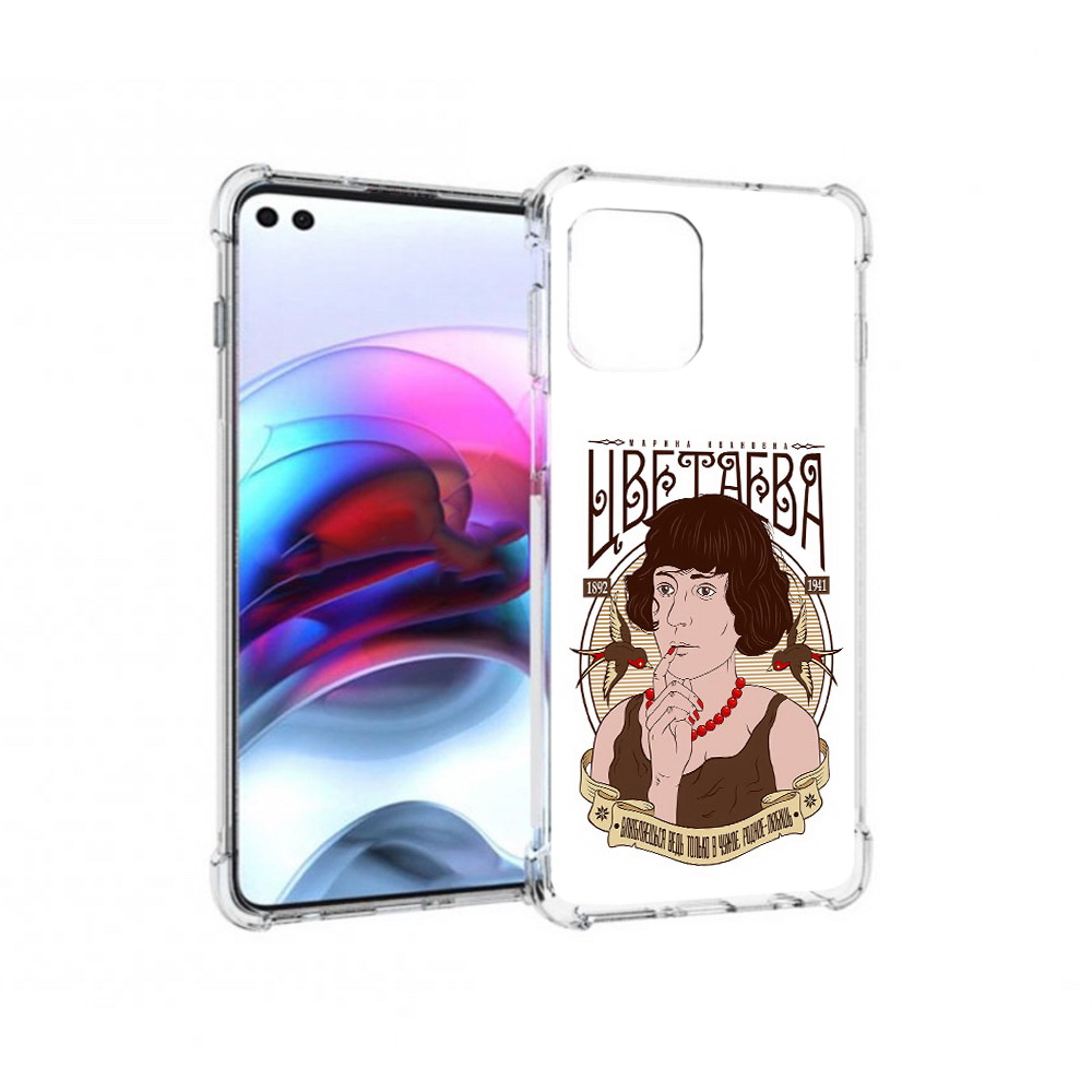 Чехол MyPads Tocco для Motorola Edge Цветаева (PT157712.351.197), Прозрачный, Tocco
Чехол MyPads Tocco для Motorola Edge Цветаева (PT157712.351.197), Прозрачный, Tocco